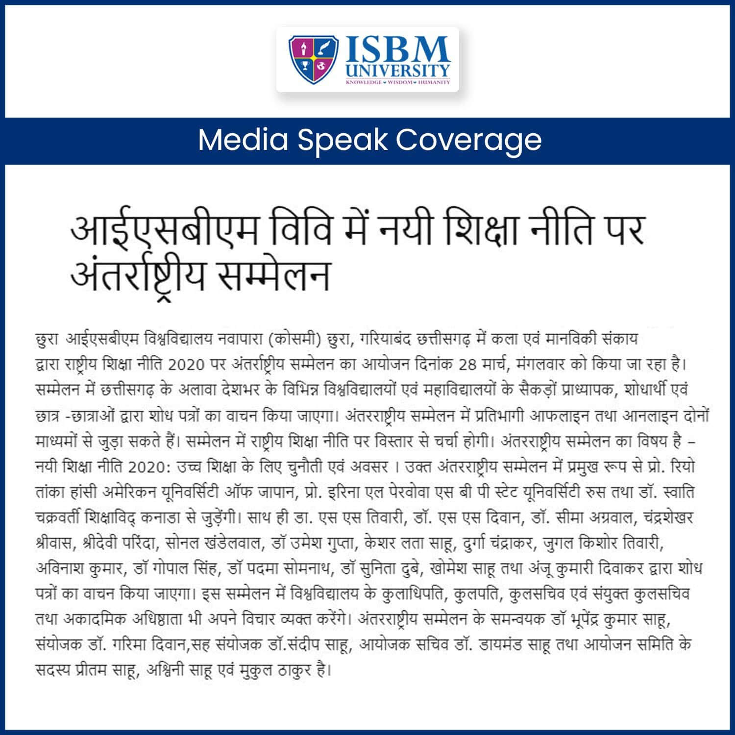 best university